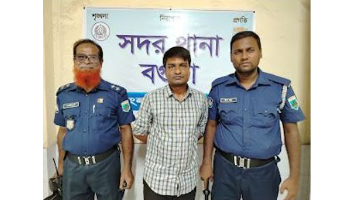 বগুড়ায় বার্মিজ চাকুসহ কলেজ শিক্ষক আটক